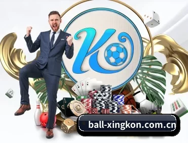 ball-xingkon.com.cn APP（xingkong）
