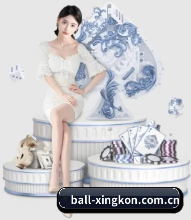 ball-xingkon.com.cn APP（xingkong）