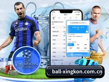 ball-xingkon.com.cn APP | xingkong