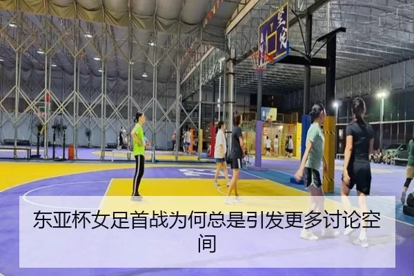 dong-ya-bei-nv-zu-shou-zhan-wei-he-zong-shi-yin-fa-geng-duo-tao-lun-kong-jian-2-437.jpg